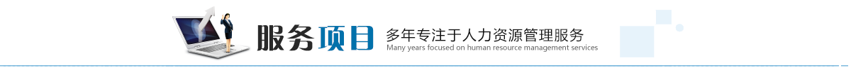 服務(wù)案例